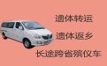乌海市运遗体怎么收费-20分钟上门