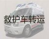 南宁市120救护车出租-车内自带自动担架