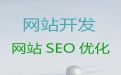 包头市php开源网站二次开发@AI数字人制作小视频，专业建站