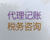 陇南市宕昌县财务服务代理公司，公司变更，一站式财税服务