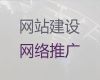 辽阳市品牌网站建设设计|高效获客软件，服务可靠