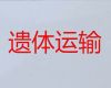 秦皇岛市殡仪车租赁服务-白事服务，价格合理，按公里收费