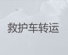 邯郸市正规救护车出租护送病人转院|医疗转运车出租，按公里收费