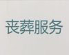 六安市殡葬服务热线-丧葬一条龙价格，殡礼乐队