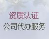 普洱市工商年检|营业执照注册代办，服务好，收费透明