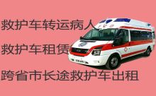 青岛市病人转运服务车租赁-重症病人转院租救护车，车内设备齐全