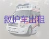 延安市私人跨省救护车出租|长途救护车租车服务