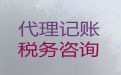 海宁市代记账，变更食品经营许可证
