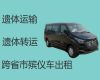 三亚市殡仪车出租服务-尸体跨省返乡租车，国际遗体运输