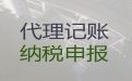 德宏陇川市会计代理公司，专业财税公司