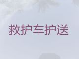 深圳市长途救护车出租接送病人，救护车转院接送病人，24小时在线电话