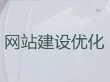 宿州市网站定制服务公司@公司网站建设，一站式服务