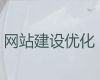 宿州市网站定制服务公司@公司网站建设，一站式服务