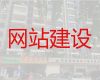 玉溪市购物网站开发建设#品牌网站建设公司，收费透明