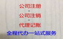 柳州市柳城县财务服务公司-专业财税公司，避免财税风险