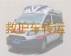 呼伦贝尔市救护车运送病人-全国各地都有车，就近派车