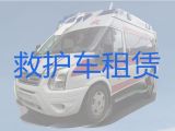 宿州市120救护车出租|医疗转运车出租，长途转运回家