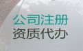 焦作市食品卫生许可证代办电话-个体户注册代办，服务好，收费合理
