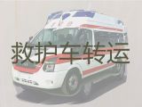 孝感市120救护车咨询电话，跨省转院救护车租赁，24小时在线电话