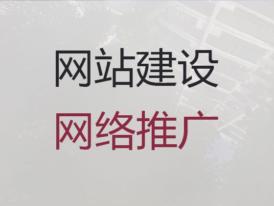 泰州市手机app开发#品牌网站制作设计，企业解决方案