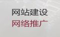 泰州市手机app开发#品牌网站制作设计，企业解决方案