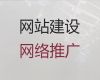 泰州市手机app开发#品牌网站制作设计，企业解决方案