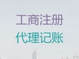 百色市本地代账公司-财税服务公司，一站式财税服务