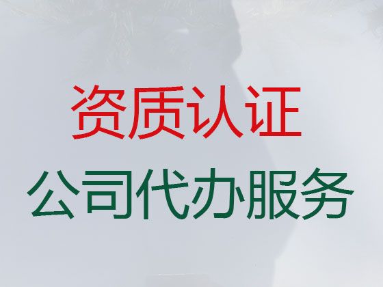 漳州市公司减资变更代办|个体户注册，专业代办，一站式服务