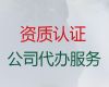 阳泉市公司减资申请流程|个体工商户注册，一站式代办服务