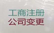 陵水公司地址挂靠|营业执照代办，代办经验丰富，不成功不收费