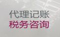 沭阳县本地代账公司，资质认证
