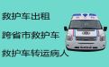 广安市120救护车租赁-收费合理，设备齐全