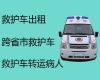 徐州市大型活动保障救护车出租服务-24小时待命，随叫随到