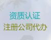 呼伦贝尔市食品卫生许可证办理电话|营业执照代办，经验丰富