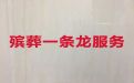 成都市一站式殡葬服务-殡仪服务，室内设灵堂