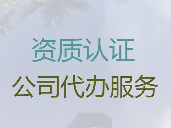 玉林市个体户注销代办电话-公司注册办理，不成功不收费，全程代办