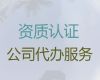 嘉兴市公司经营范围变更办理流程-工商注册服务，专业代办服务