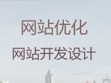 黔东南网站开发制作服务|AI数字人制作短视频，服务可靠