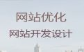 黔东南网站开发制作服务|AI数字人制作短视频，服务可靠