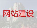 鞍山市专业网站设计制作-精准获客助手，服务可靠