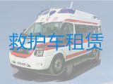 天津市长途救护车出租-配医护，随叫随到