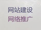 太原市网站开发建设服务-短视频推广，收费标准