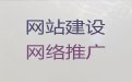 太原市网站开发建设服务-短视频推广，收费标准
