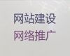 太原市网站开发建设服务-短视频推广，收费标准