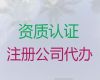 兰州市公司注销代办电话-注册公司费用及流程，服务好，费用低