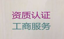 陵水公司注销流程及费用-公司注册服务电话