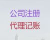 定州市个体工商户注册，公司经营范围变更，服务好，收费透明