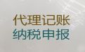 韶关市专业记账公司，专项审批