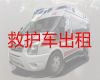 岳阳市大型活动保障救护车租赁-急救车长途转运