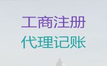 宝鸡市本地财务公司-财税服务公司，专业诚信
